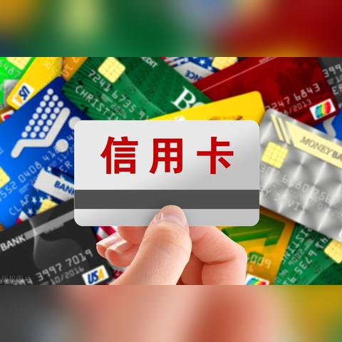 收到催收短信就慌了？逾期后怎么应对最聪明，不踩坑！