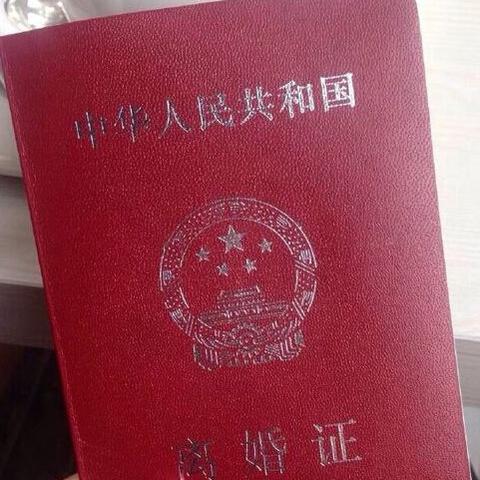 离婚后迁户口需要多久？一步步教你顺利搞定！