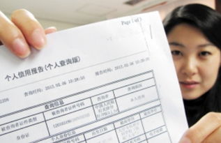 征信报告哪里写逾期了？逾期记录如何影响你的信用生活？