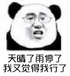 一、先别慌，搞清楚这三条