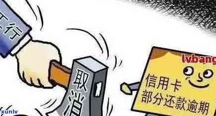 信用卡逾期怎么查？逾期了怎么办？
