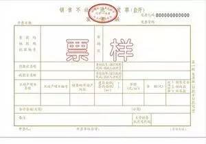 发票丢了怎么办？补救方法全解析，一招教你起死回生！