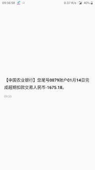 征信报告逾期从哪里看到？逾期记录如何影响生活？