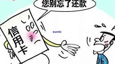信用卡逾期了，还能在哪里贷款？逾期后怎么办？
