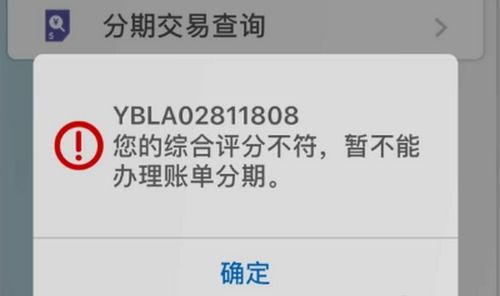 征信逾期记录怎么处理？逾期后如何修复？