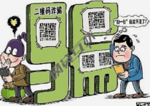 手机贷款逾期短信诈骗？别慌！教你一眼识破骗局，守住钱袋子