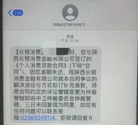 催收短信怎么发才合法又有效？发错一句可能赔钱！