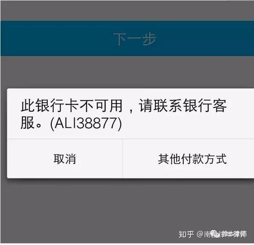 银行卡逾期了怎么办？可以去哪里求助？
