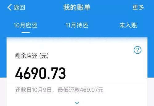 花呗逾期了怎么办？上哪里还钱最安心？