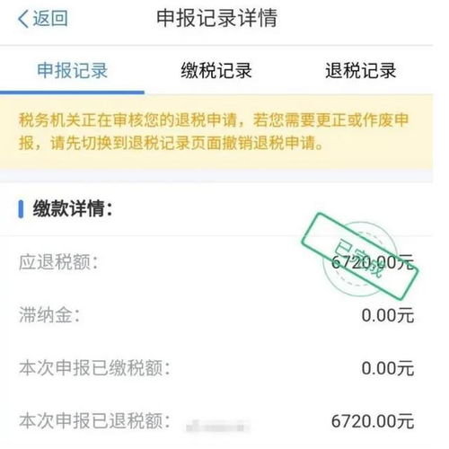 工资到手怎么越领越少？个税到底怎么算，一文给你讲透！