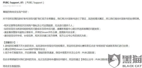 一、申诉材料不是求情信，而是证据链