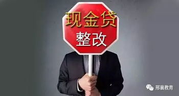 贷款担保逾期了，短信突然轰炸？别慌！先搞懂这几点再应对