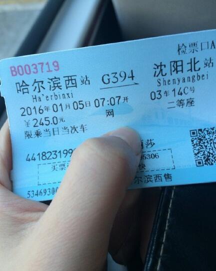 高铁票怎么改签？临时有事能退吗？这些细节很多人还不知道！