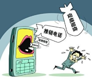 一、先冷静，这条短信到底靠不靠谱？