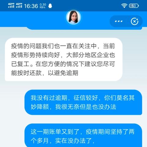 借呗刚逾期能从哪里借款？逾期后如何安全应对？