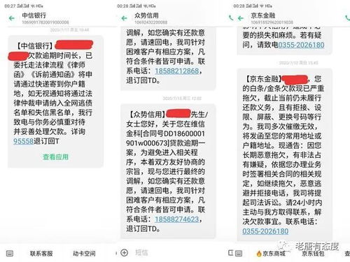 信用卡逾期会坐牢吗？逾期后如何避免法律风险？