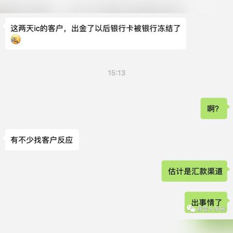 怎么解冻银行卡？账户突然被冻结了怎么办？
