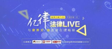 携程金融逾期群在哪里？逾期了怎么办？律师来支招！