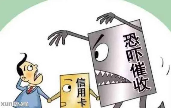 催收短信辱骂恐吓？你的权利正在被侵犯，别再默默忍受！