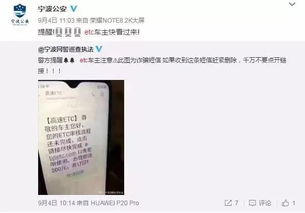 汽车抵押贷款逾期了，短信轰炸不停？别慌，三步自救指南来了！