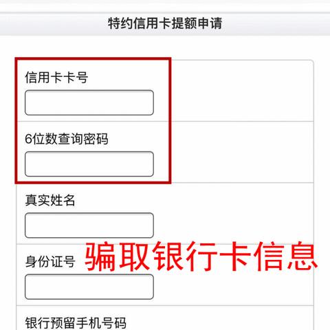 建行贷款逾期短信突然来了？别慌，先搞清这3件事再行动！