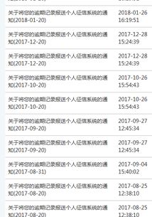 助学贷款逾期了怎么办？消除记录去哪里？
