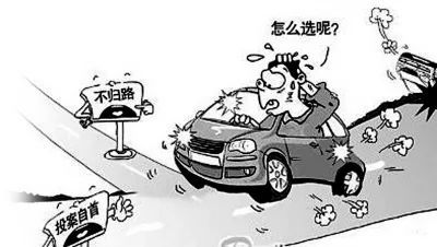 撞了就跑？别侥幸！肇事逃逸怎么认定，一文说清关键细节