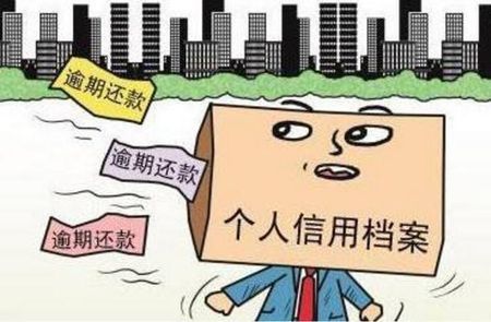 逾期的欠款去哪里还款？别慌，律师教你轻松应对！