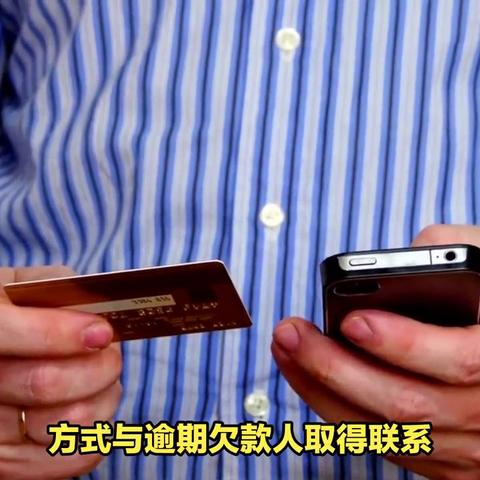 深圳微粒贷逾期咨询哪里？逾期了怎么办？
