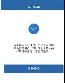车辆逾期去哪里检验好？突然逾期了怎么办？
