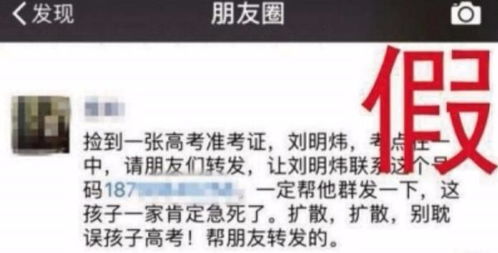 贷款逾期被短信轰炸？别慌！教你三步化解危机，避免征信爆雷