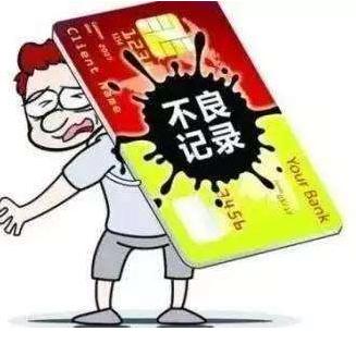 银行逾期记录哪里查？逾期了怎么办？