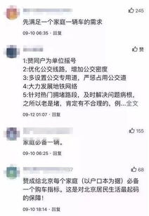 摇号到底怎么摇？中不中签全靠运气吗？这些门道你得懂！