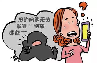 遭遇诈骗别慌！钱转出去了还能追回吗？第一时间该做什么？