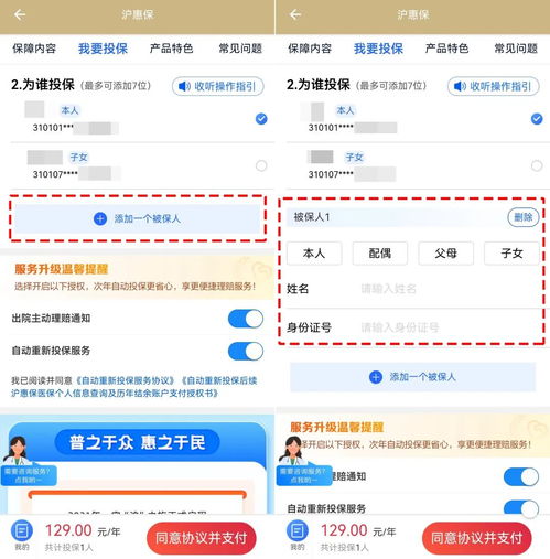 新农保怎么缴费？缴了却查不到记录怎么办？一文说清楚！
