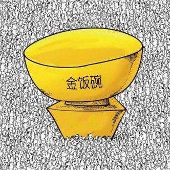 收到催收短信就慌了？逾期被威胁怎么办，这几点你必须知道！