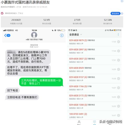 天天收到贷款逾期短信？别慌！先搞清这3件事，否则越还越乱！