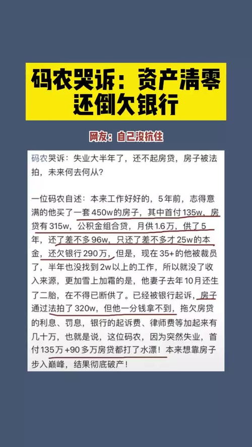 怎么申请低保？条件不够还能办吗？一文说清别再走弯路！