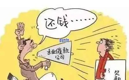 贷款严重逾期？小心修复征信骗局找上门！