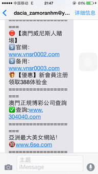 博信贷款逾期短信频发？别慌！3步自救指南+法律避坑提醒