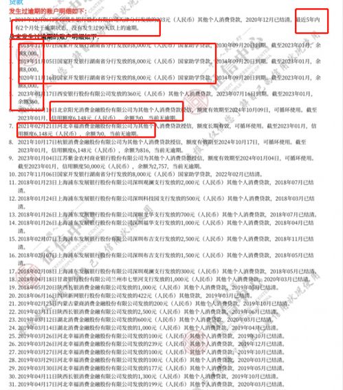 生育险怎么查？查不到记录别慌，三步教你精准定位权益！