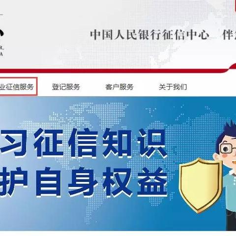 逾期记录在哪里查？查到了如何补救？