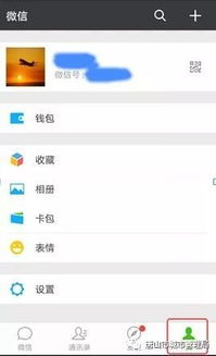微信怎么交水费？操作不难，但这些细节你可能一直没注意！