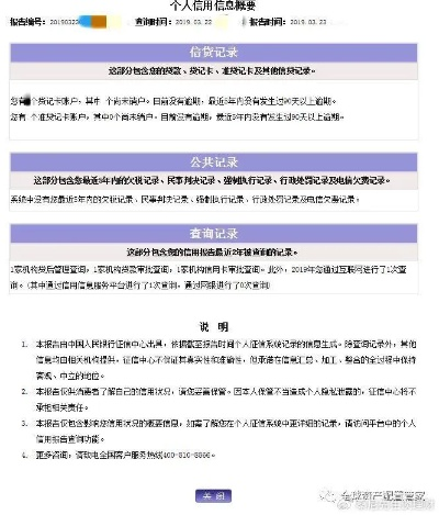 个人征信怎么查？查了会伤分吗？一文讲透那些你不知道的门道