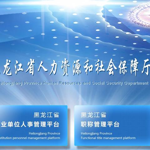 逾期申报去哪里处理？后果严重怎么办？