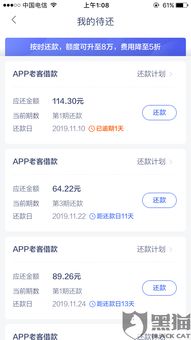 广州拍拍贷逾期怎么办？哪里能找到专业咨询？