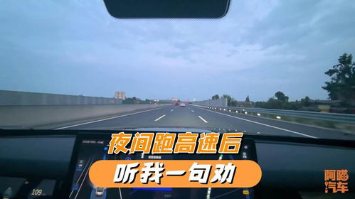 逾期车晚上停哪里好呢？突然被拖车了怎么办？