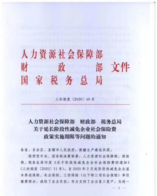 五险自己怎么交？灵活就业人员也能安心参保的实操指南