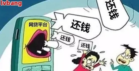 收到贷款逾期短信还带退订？别急着删，这可能是陷阱！