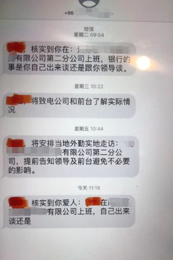 助学贷款逾期了，短信催收天天来？别慌！教你三步化解危机